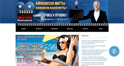 Desktop Screenshot of mitta.ru